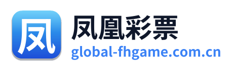 凤凰彩票 Logo